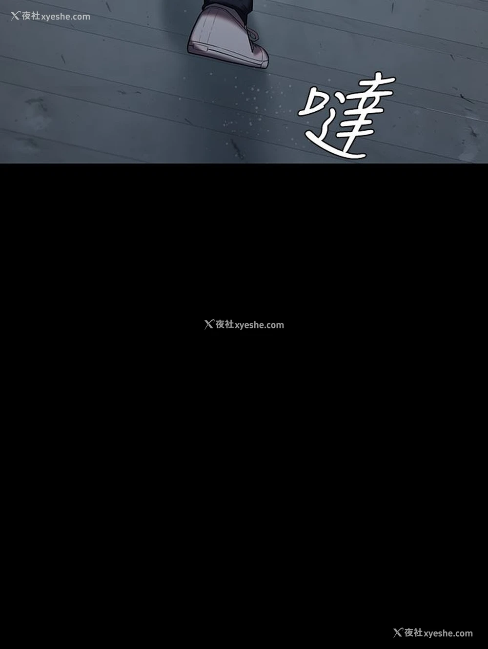 35P - 豪色复仇
