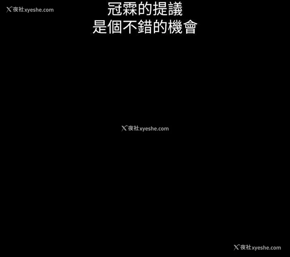 36P - 豪色复仇