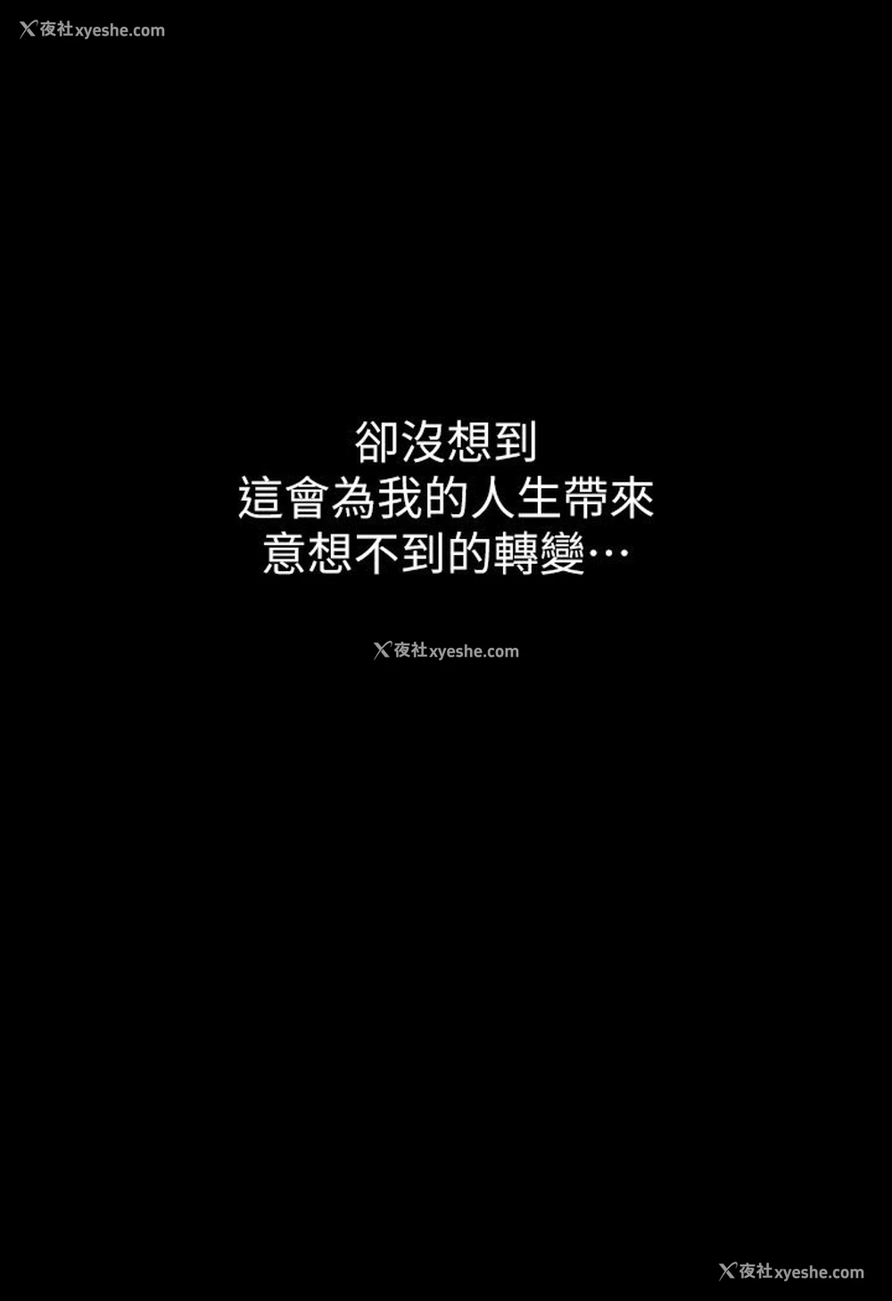 37P - 豪色复仇