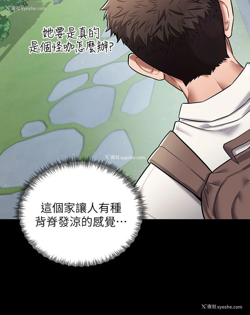 39P - 豪色复仇