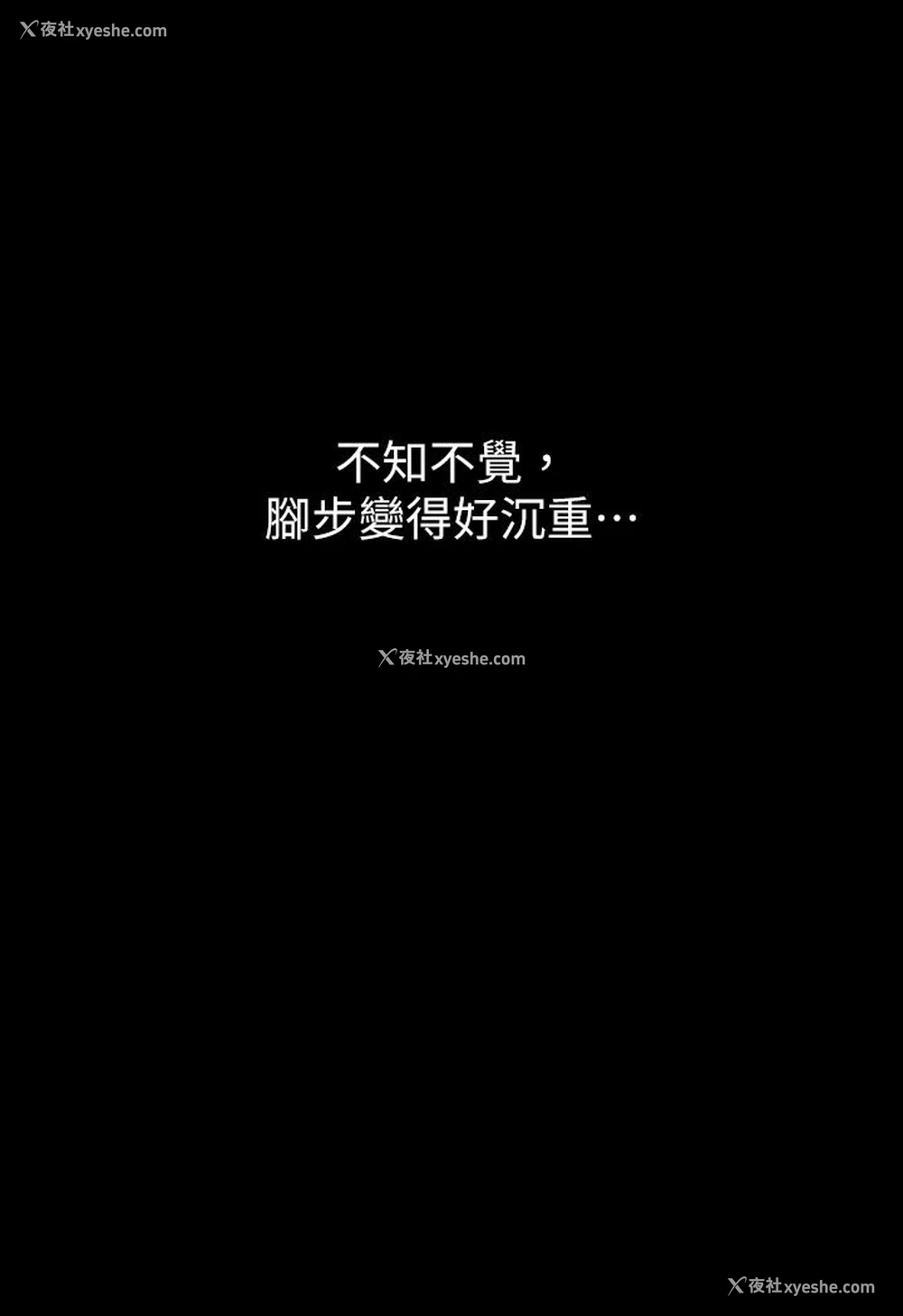 40P - 豪色复仇