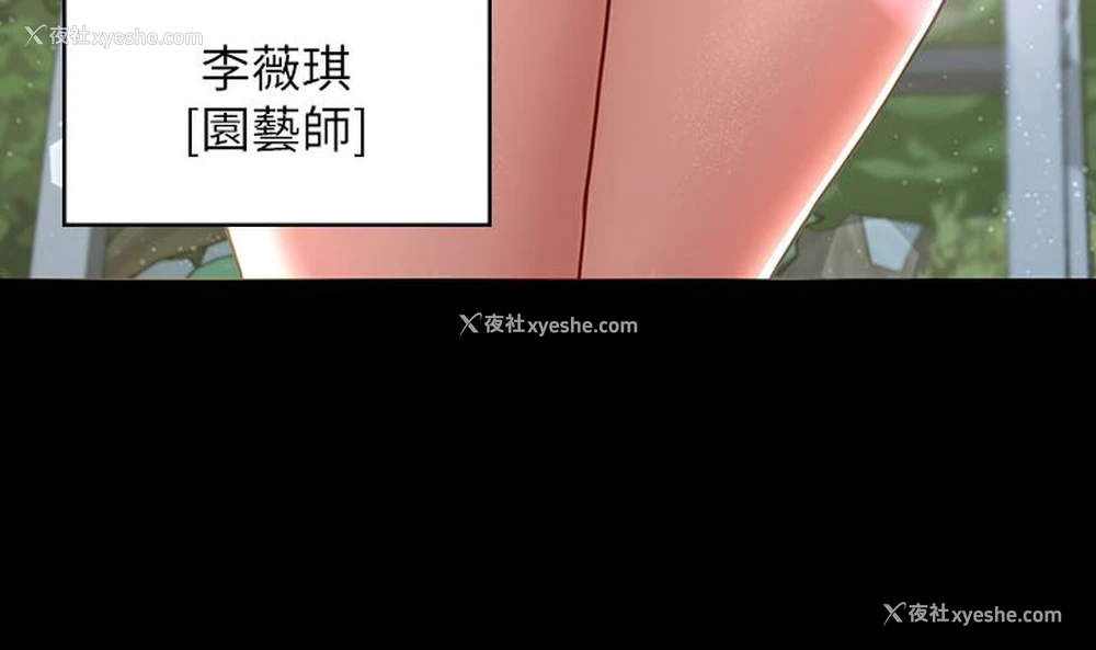 45P - 豪色复仇