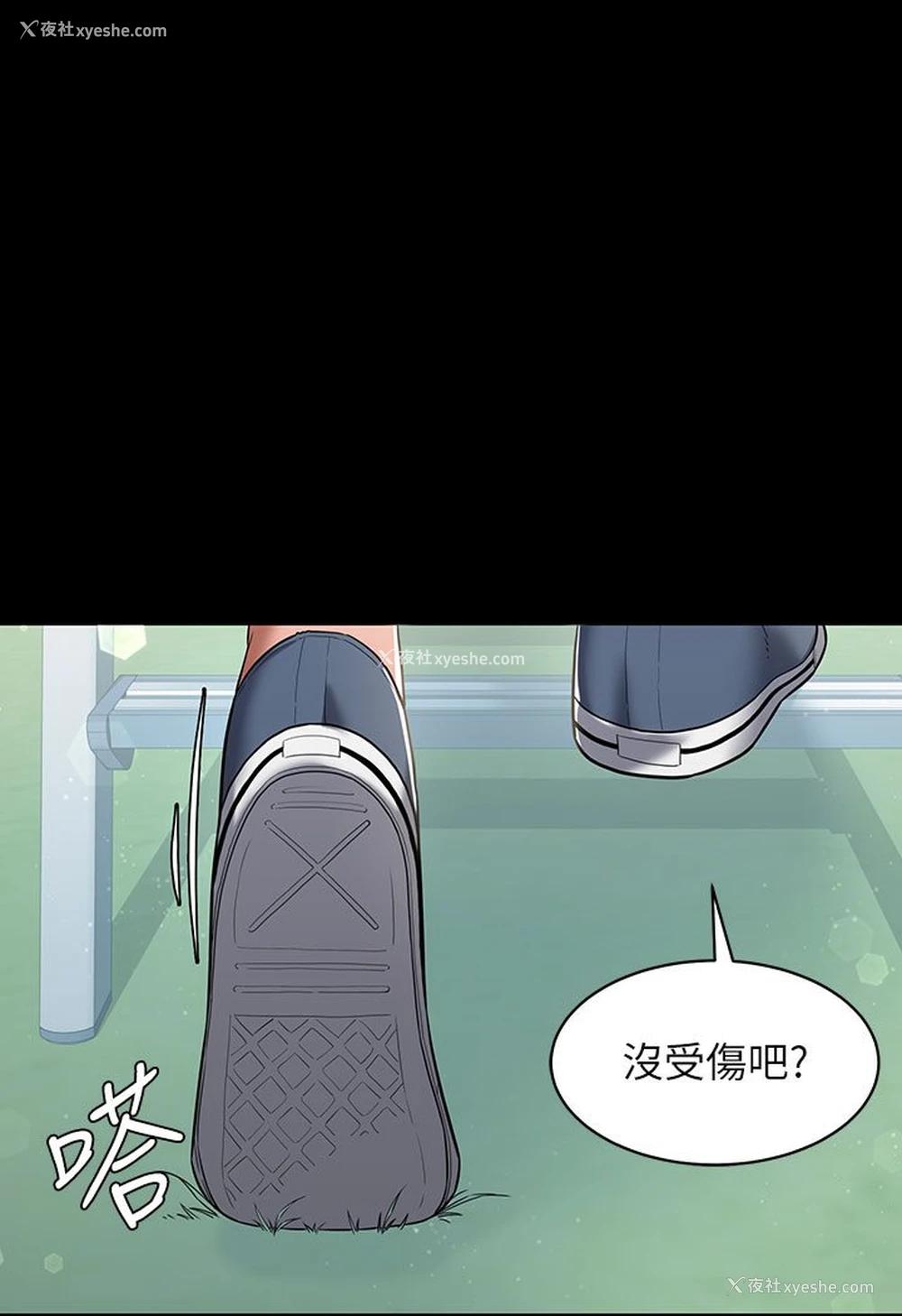 46P - 豪色复仇