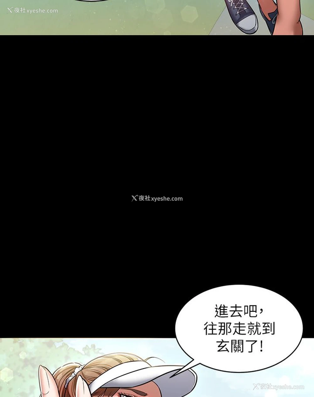 51P - 豪色复仇