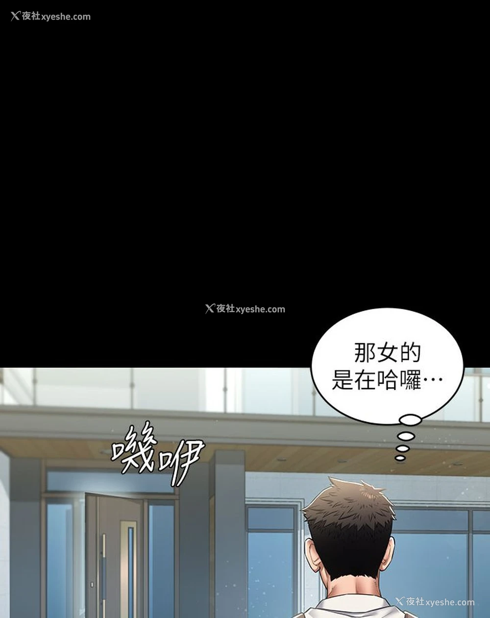 56P - 豪色复仇