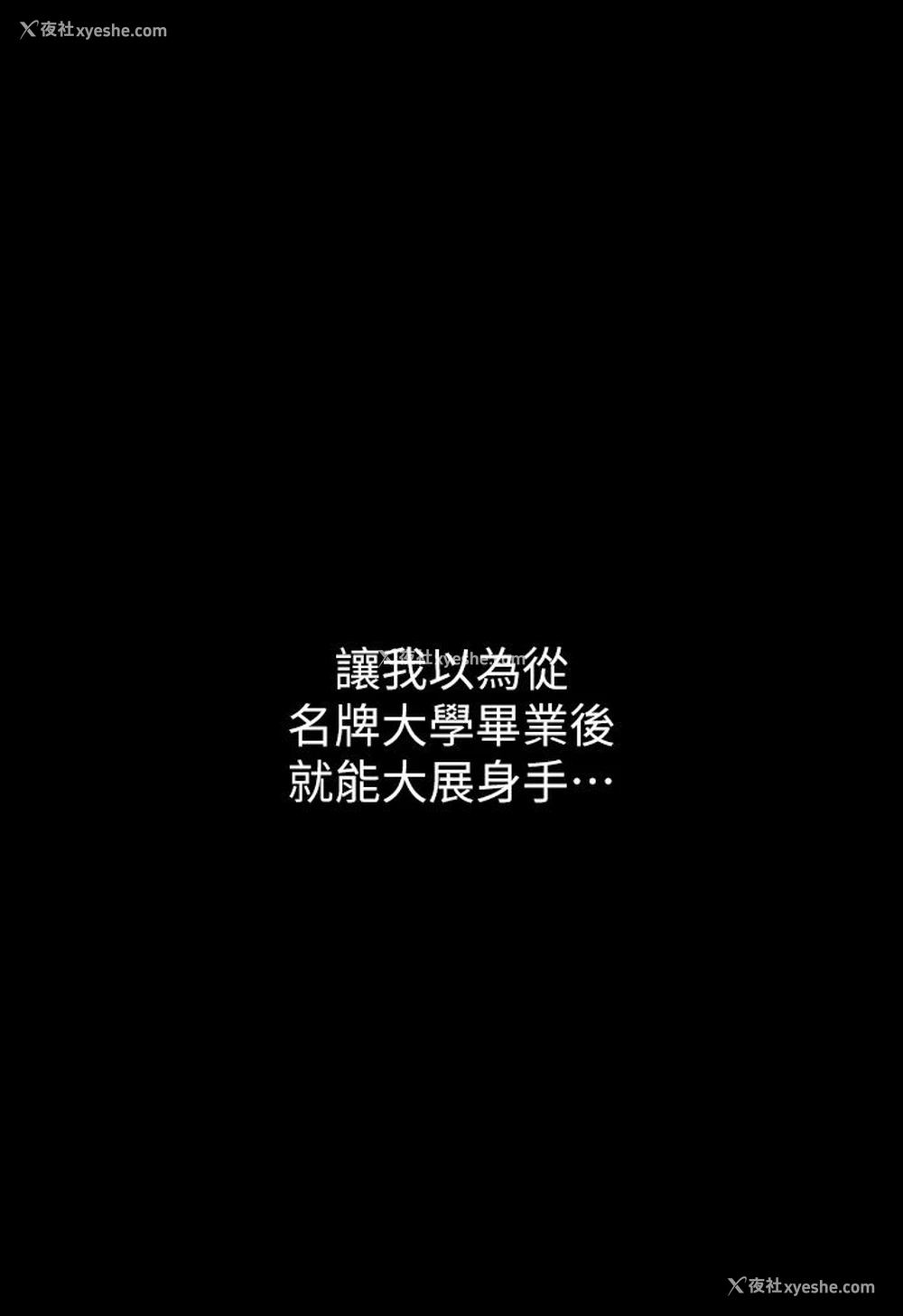 5P - 豪色复仇