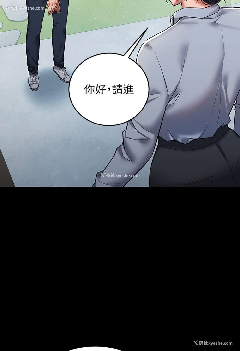 60P - 豪色复仇