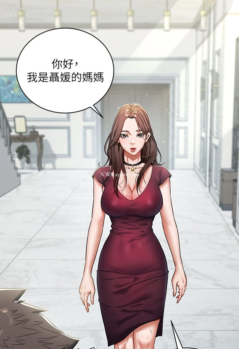 72P - 豪色复仇