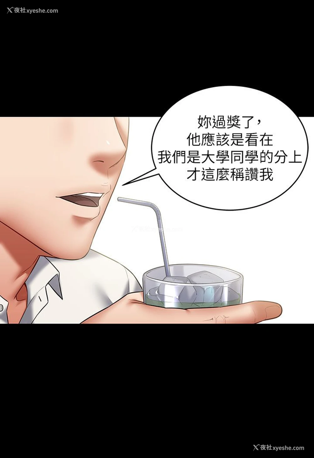 78P - 豪色复仇