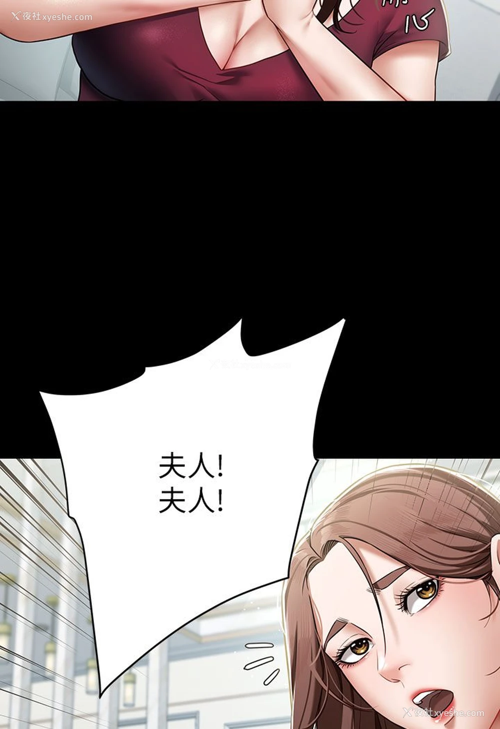 81P - 豪色复仇
