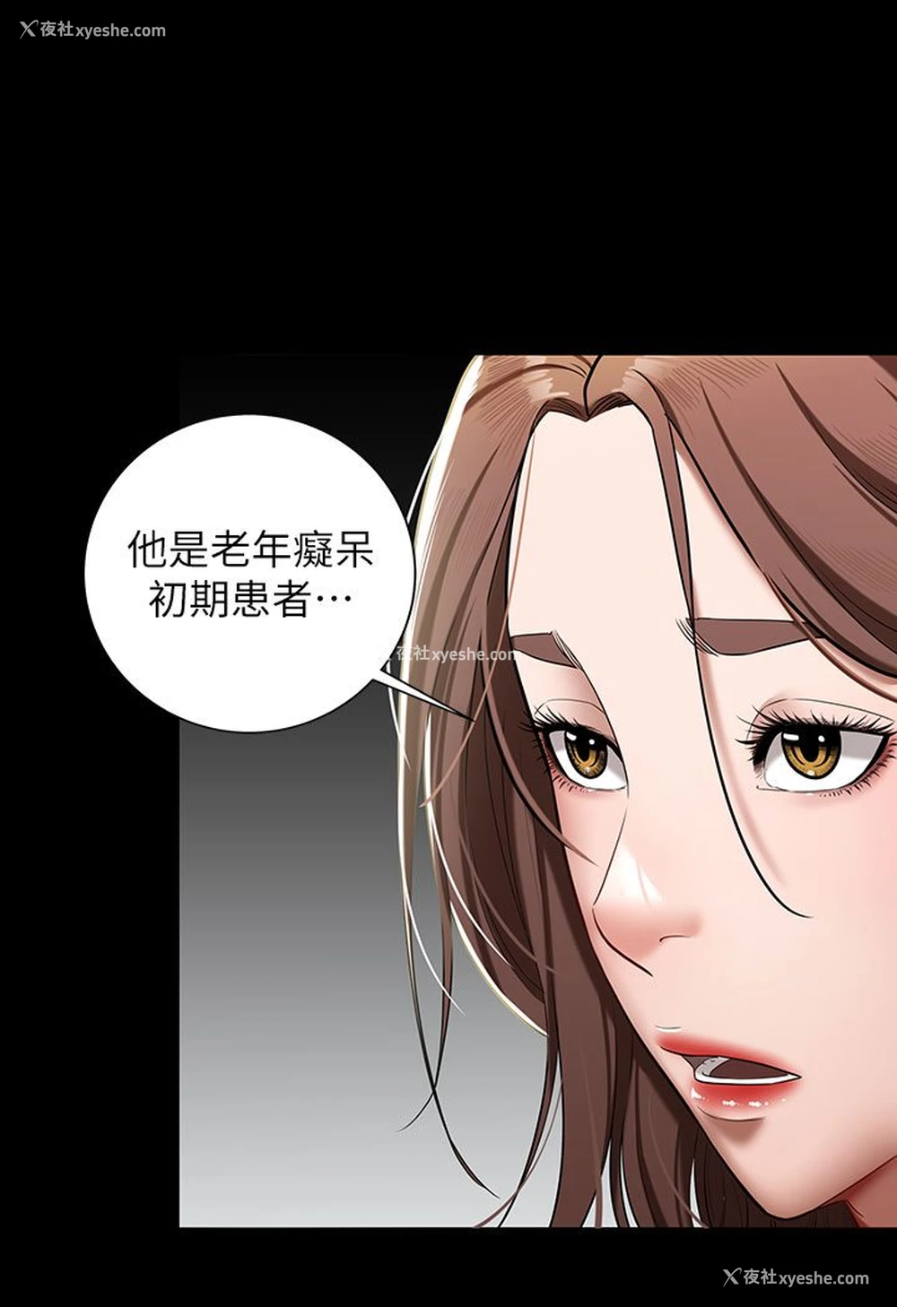 86P - 豪色复仇