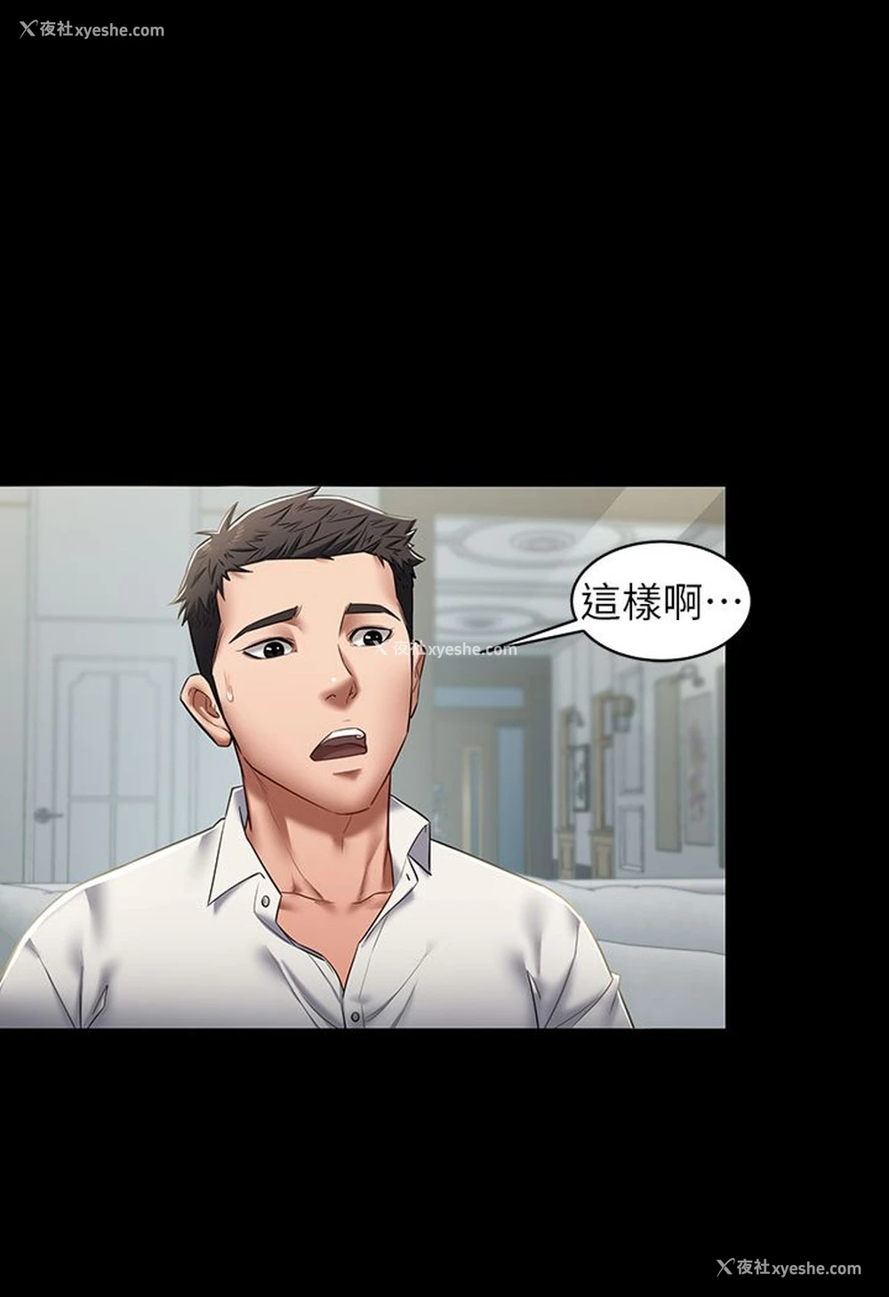 87P - 豪色复仇