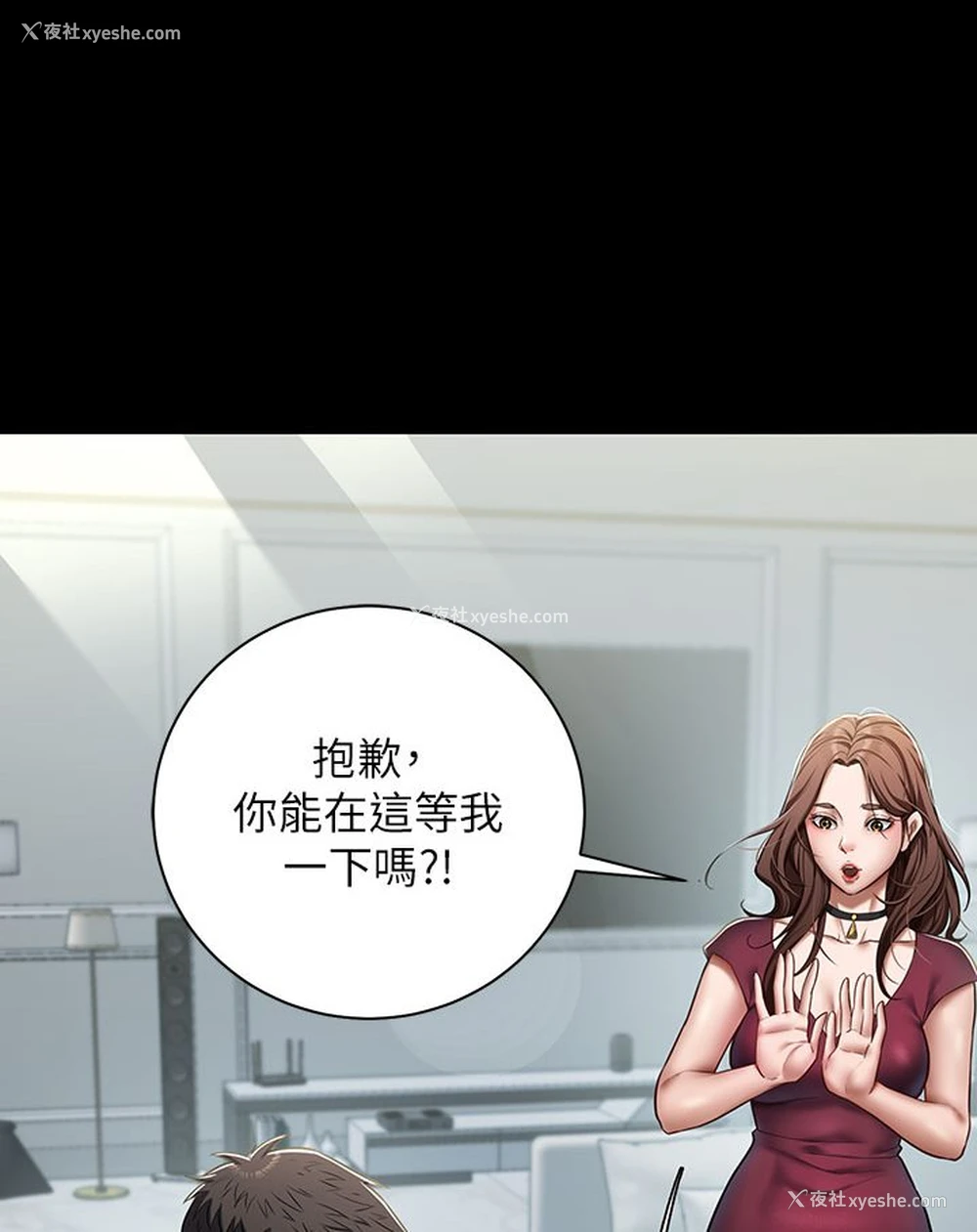 88P - 豪色复仇