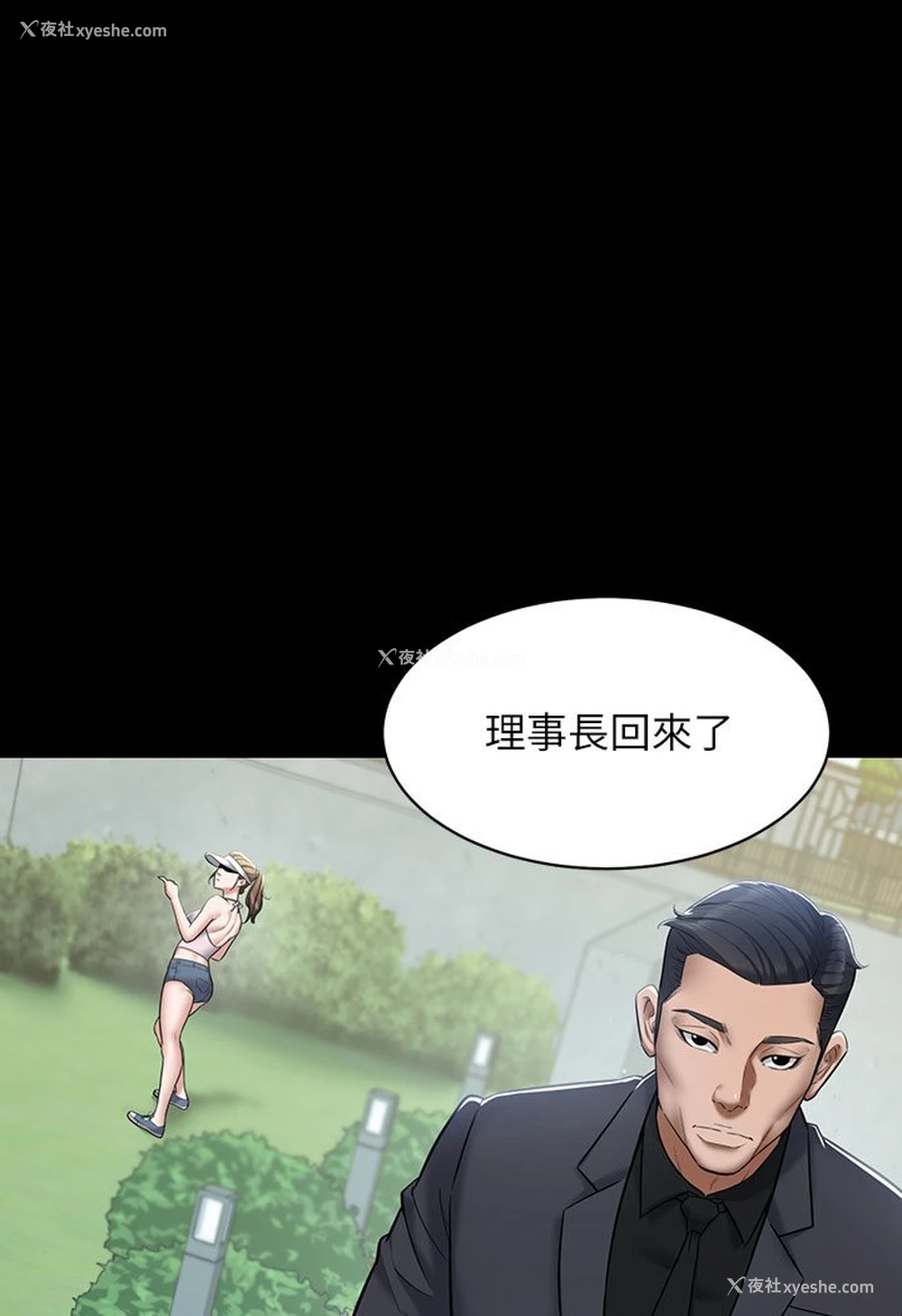 96P - 豪色复仇