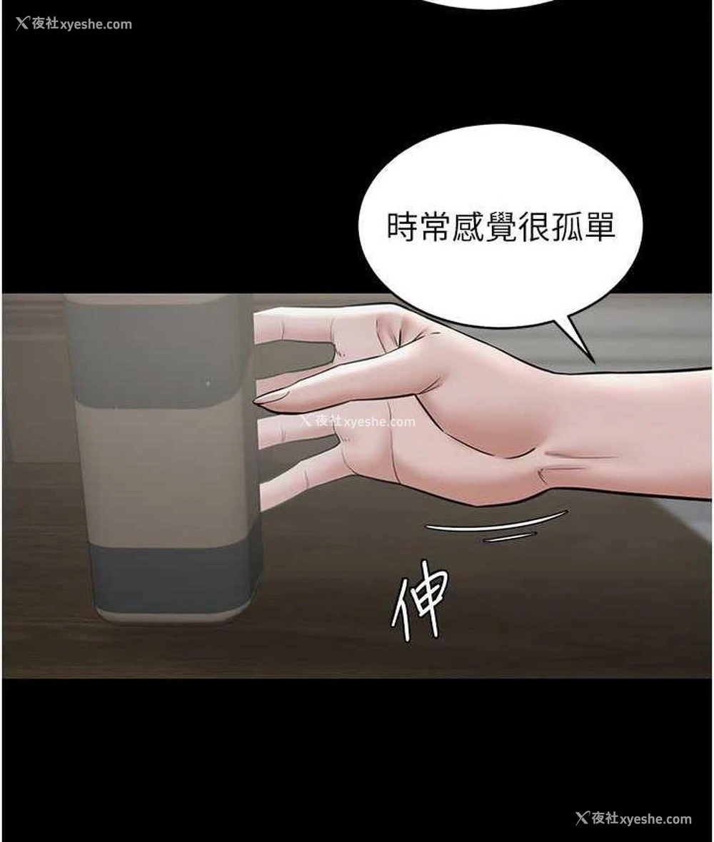 107P - 豪色复仇