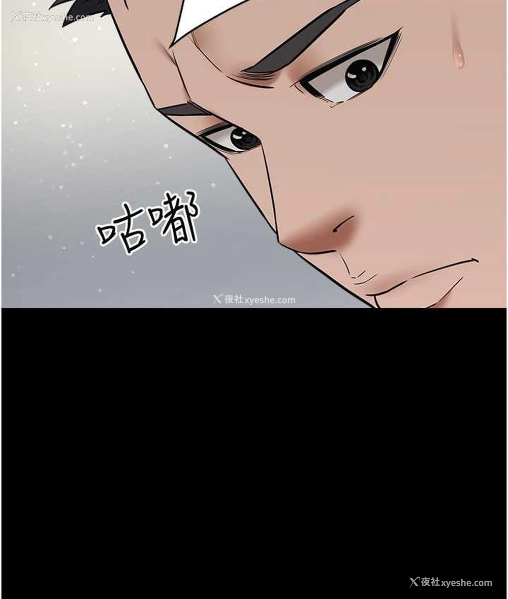116P - 豪色复仇