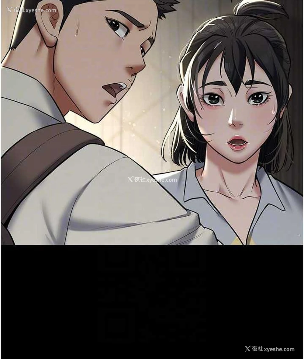 17P - 豪色复仇