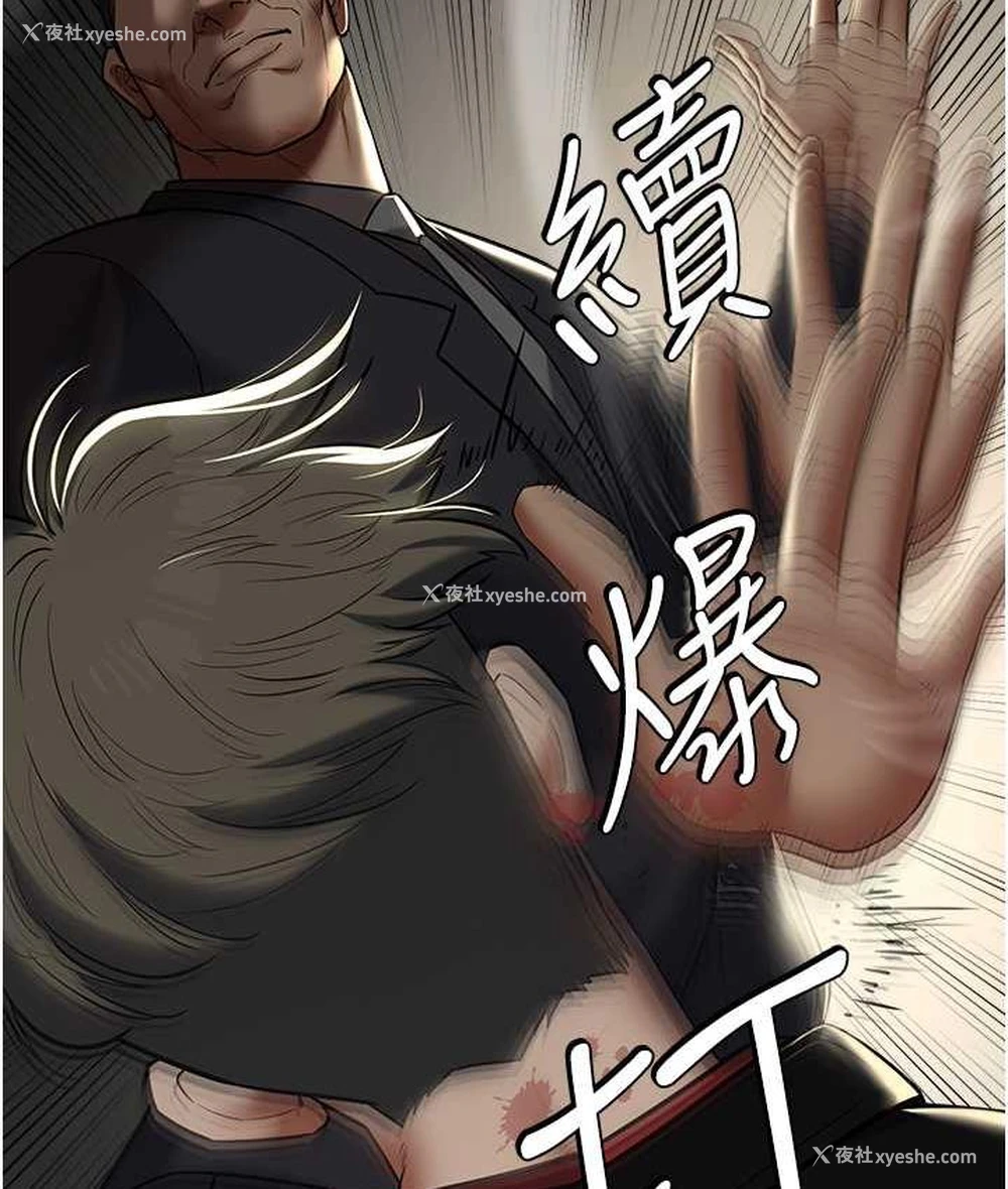 24P - 豪色复仇