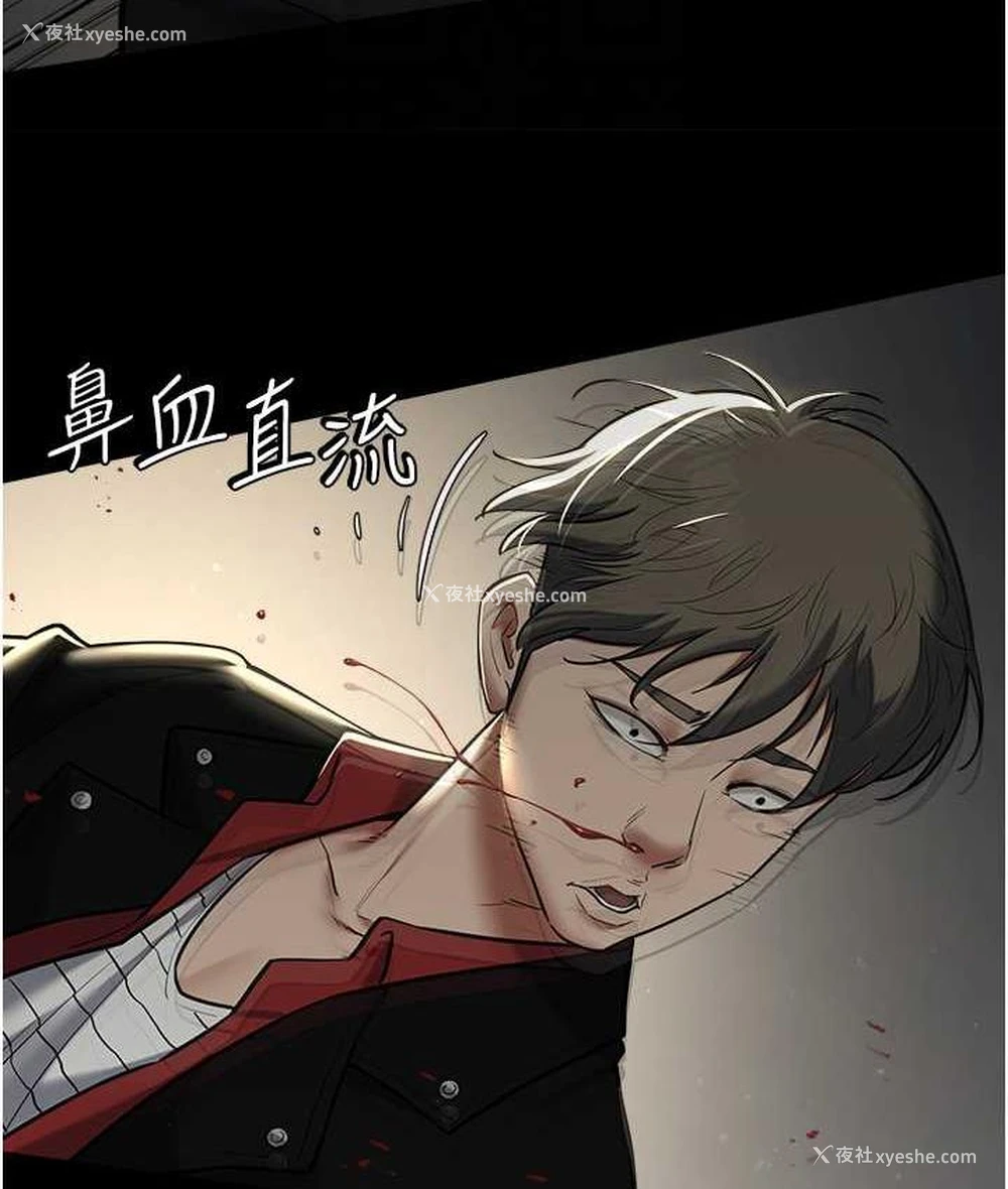 27P - 豪色复仇