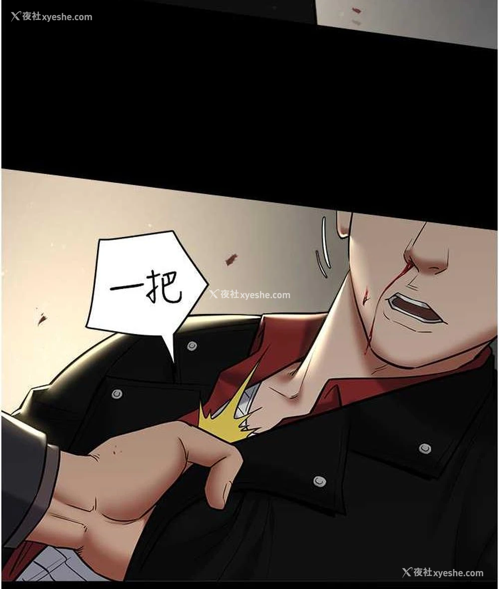 28P - 豪色复仇