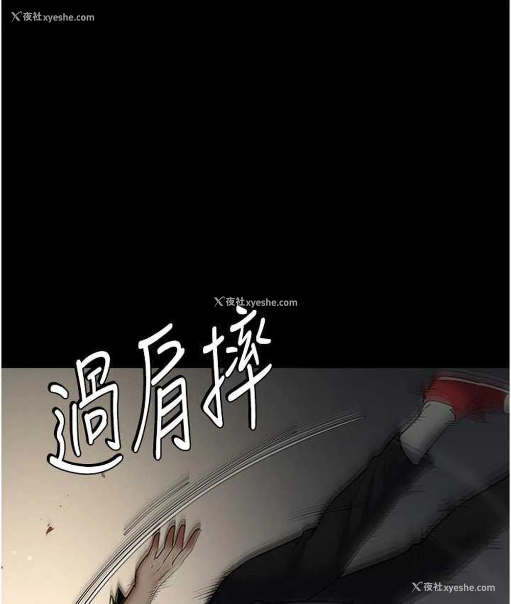 29P - 豪色复仇
