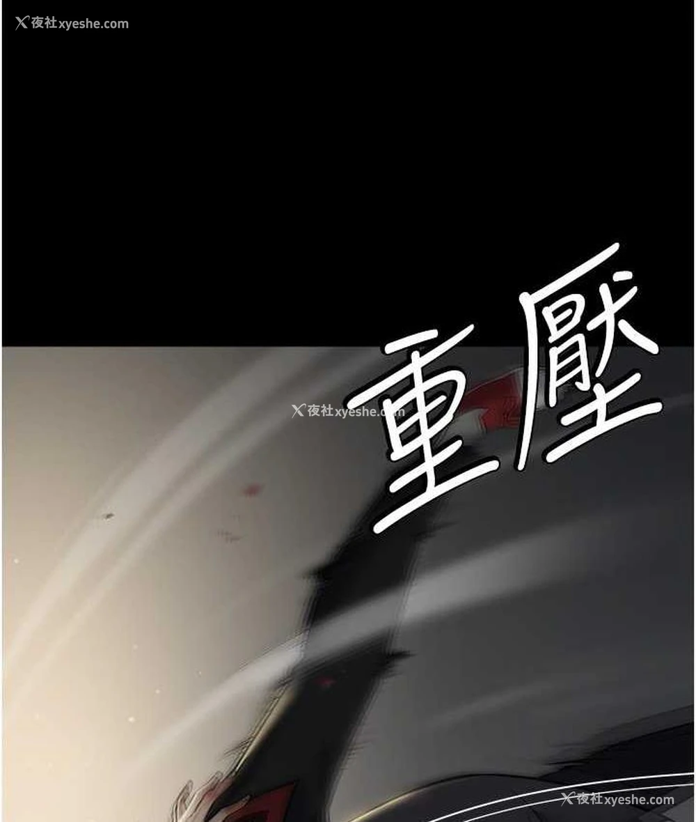 31P - 豪色复仇