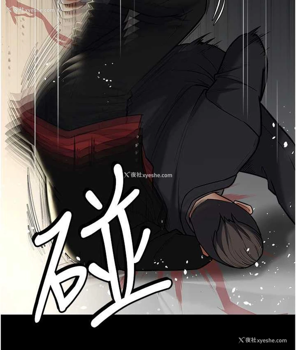 34P - 豪色复仇