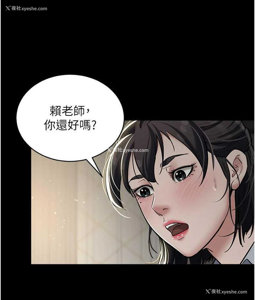42P - 豪色复仇