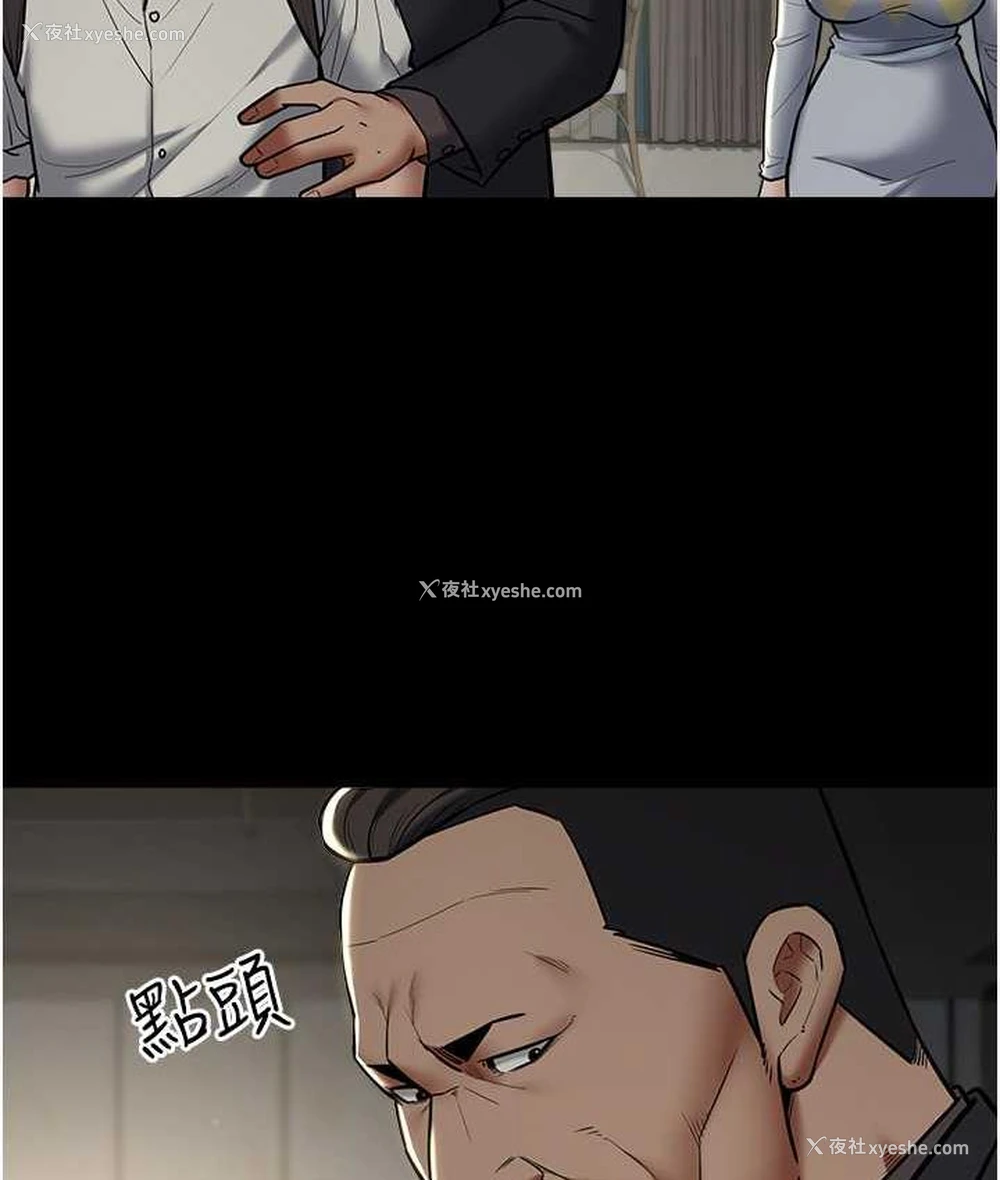 46P - 豪色复仇