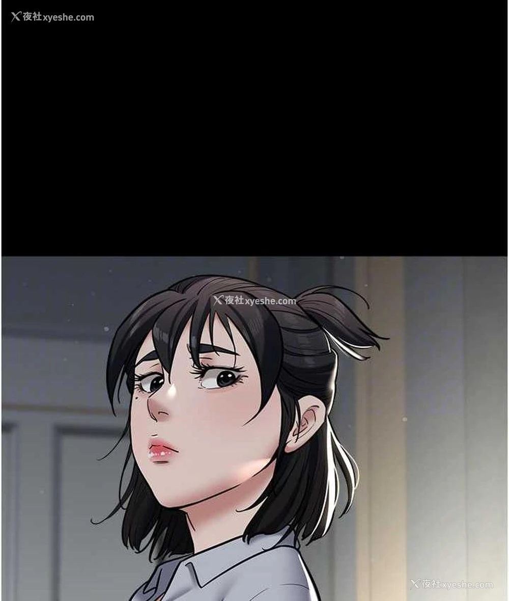 71P - 豪色复仇