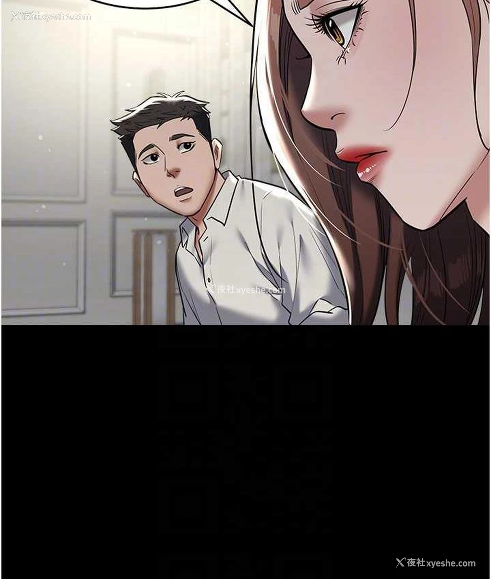 86P - 豪色复仇