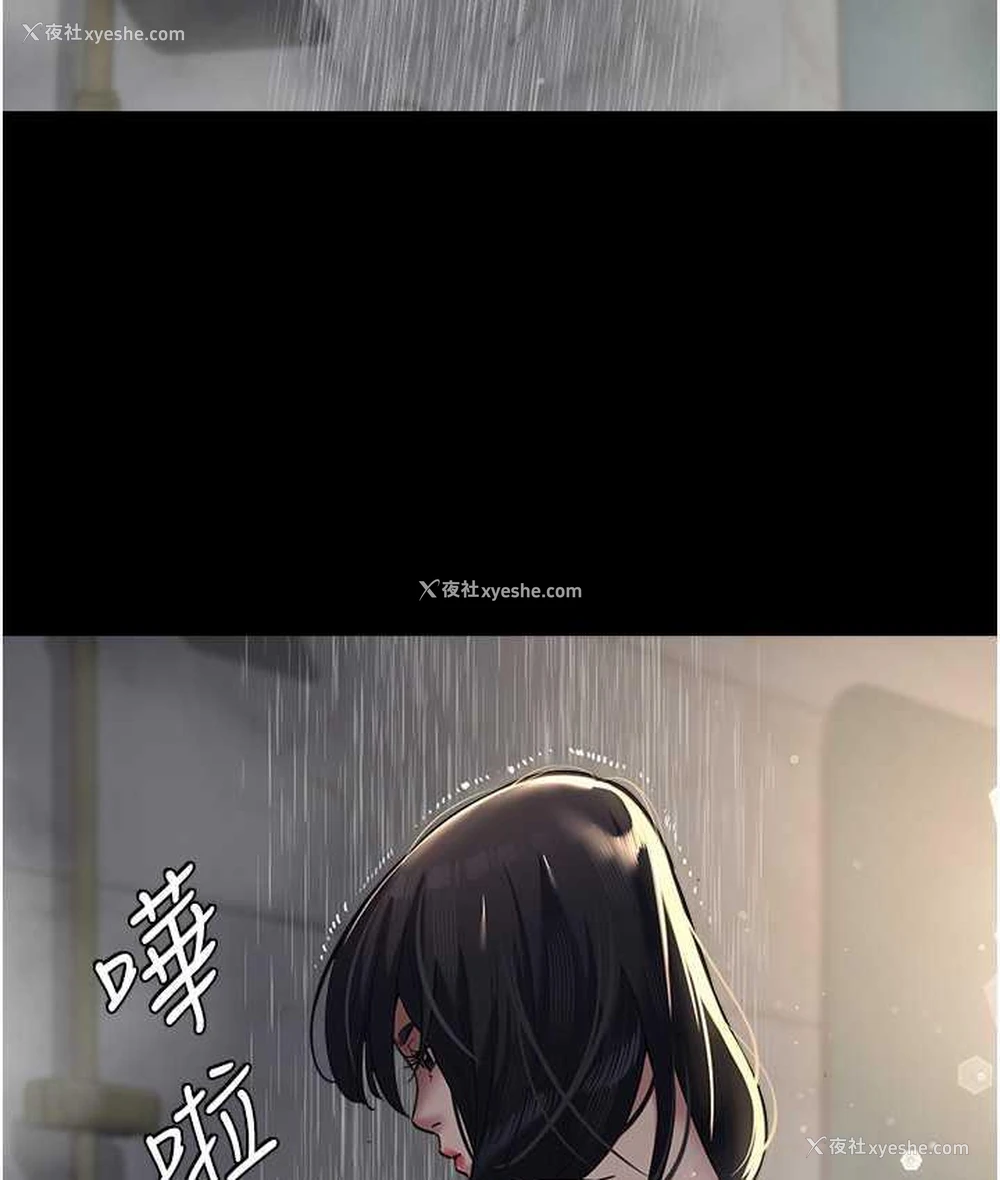 89P - 豪色复仇