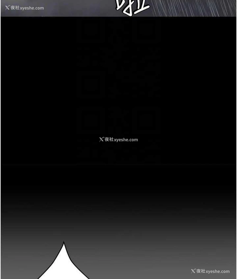 93P - 豪色复仇