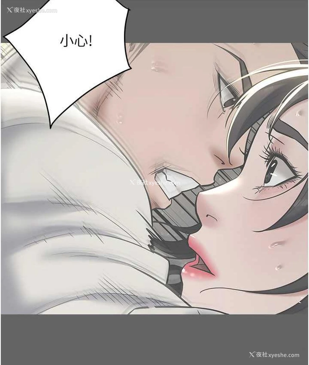 94P - 豪色复仇