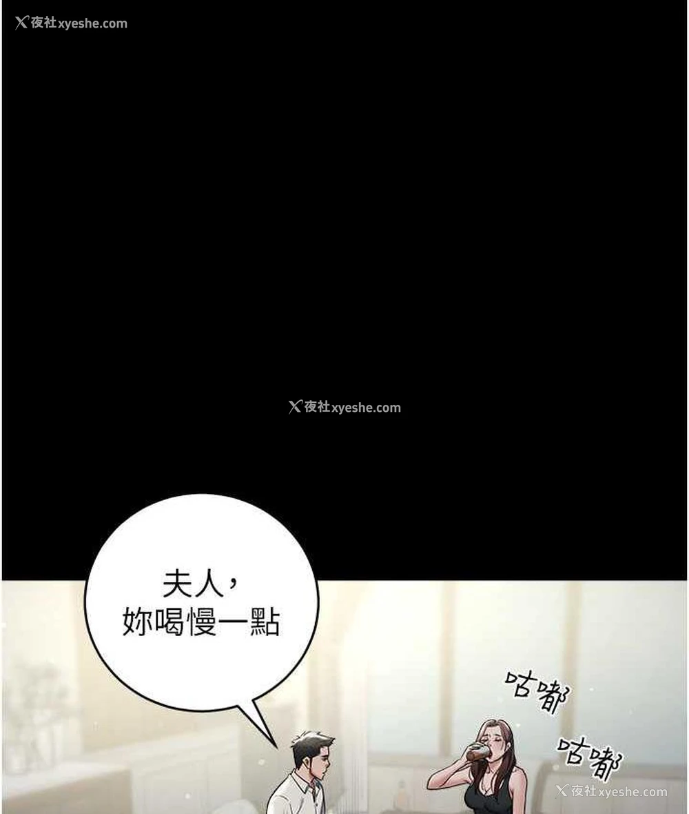98P - 豪色复仇