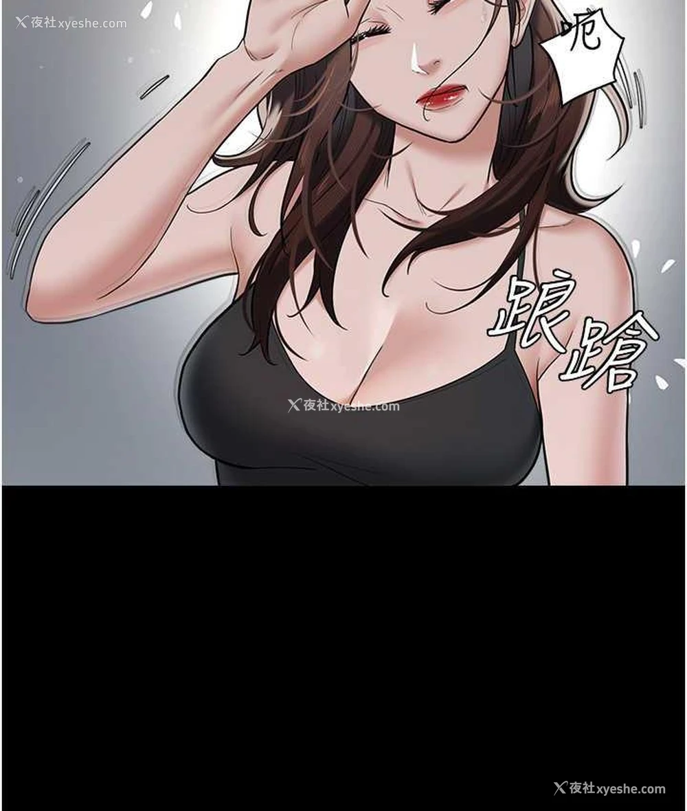 10P - 豪色复仇