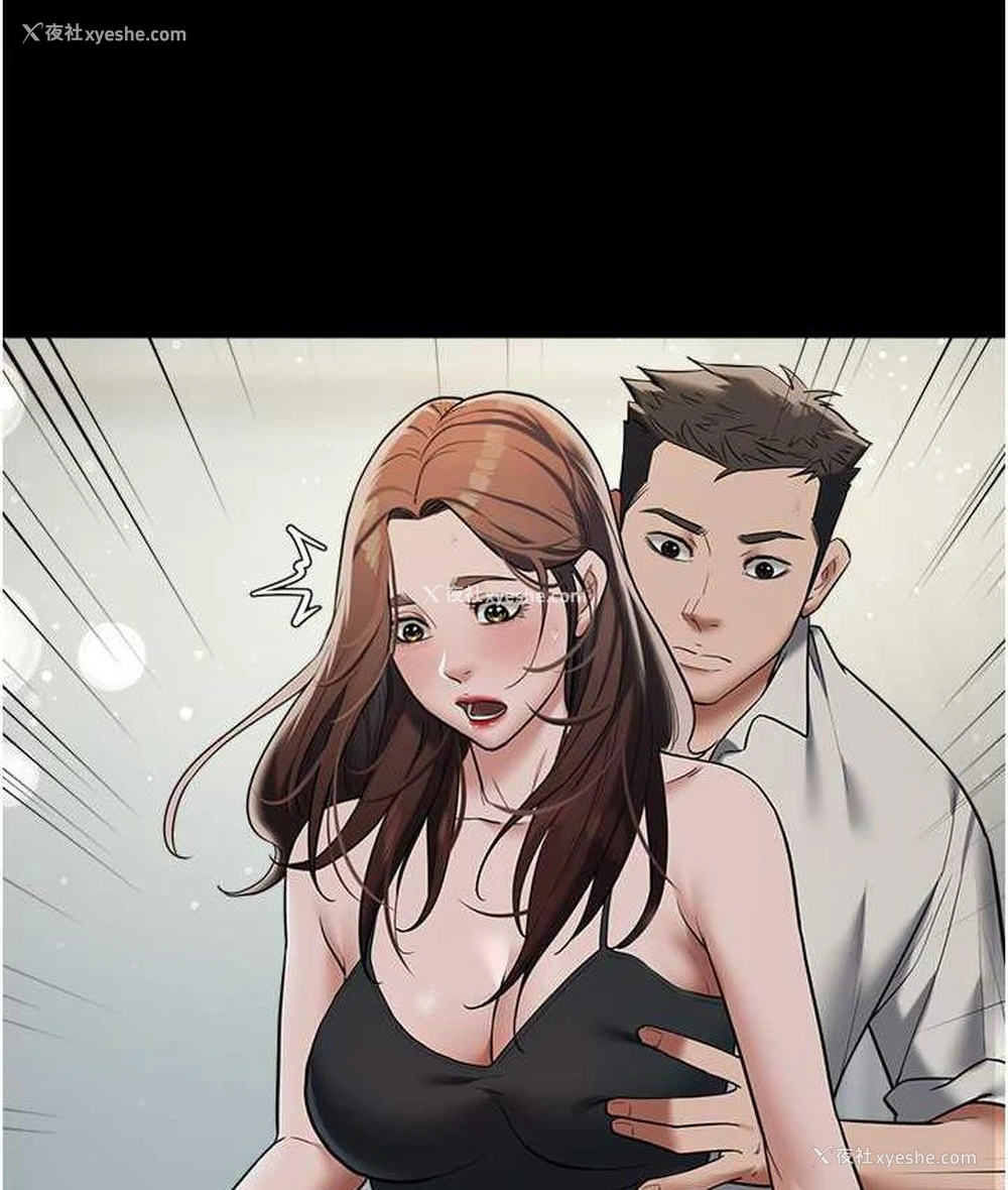 12P - 豪色复仇