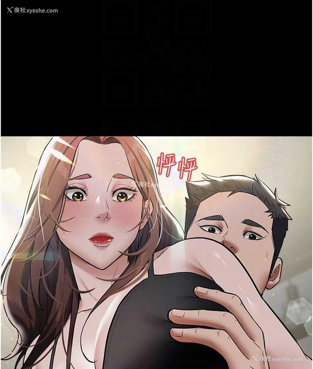 15P - 豪色复仇