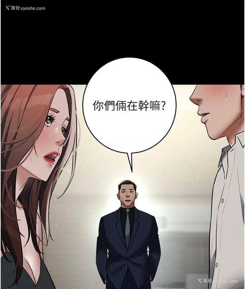 21P - 豪色复仇