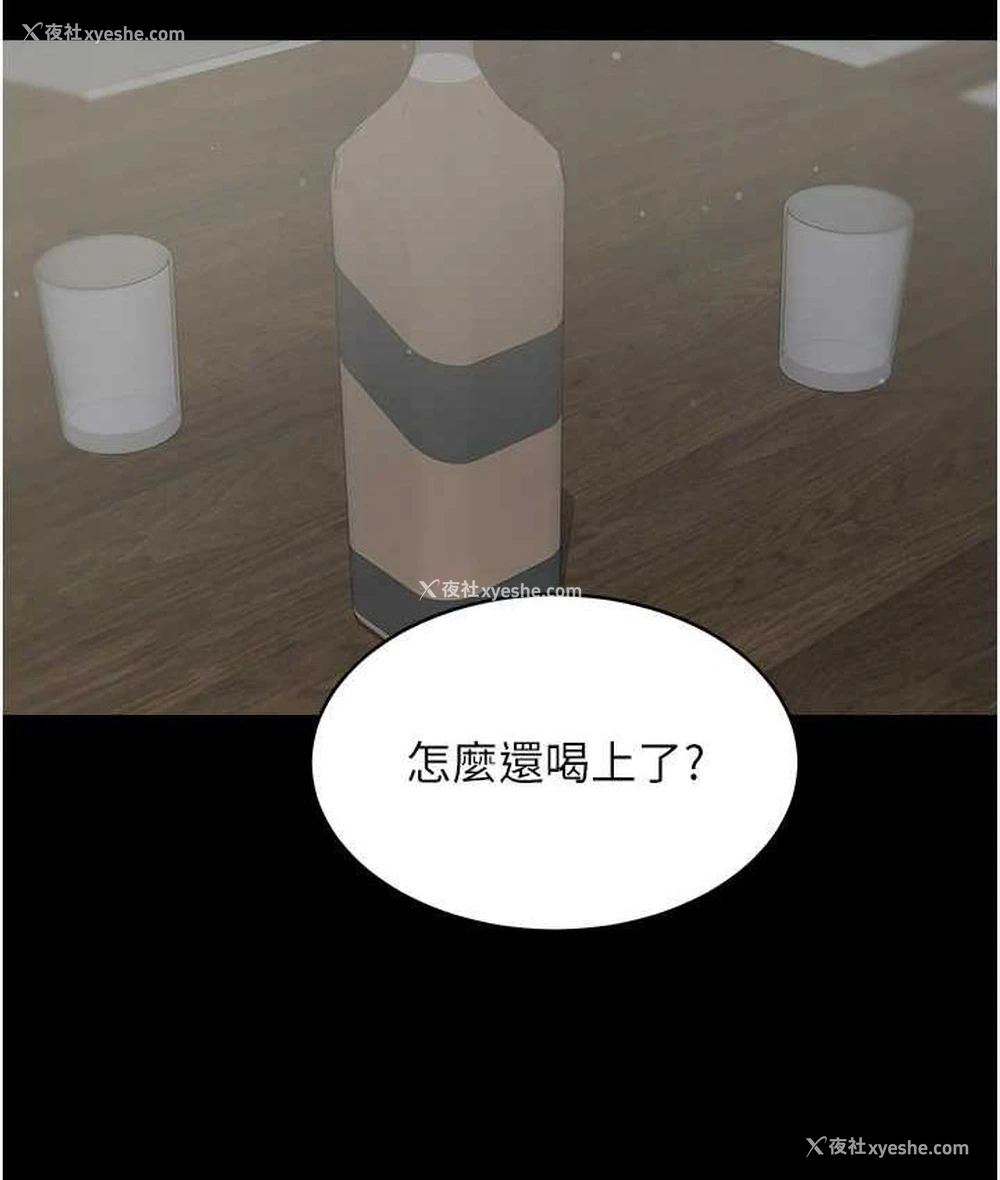 24P - 豪色复仇