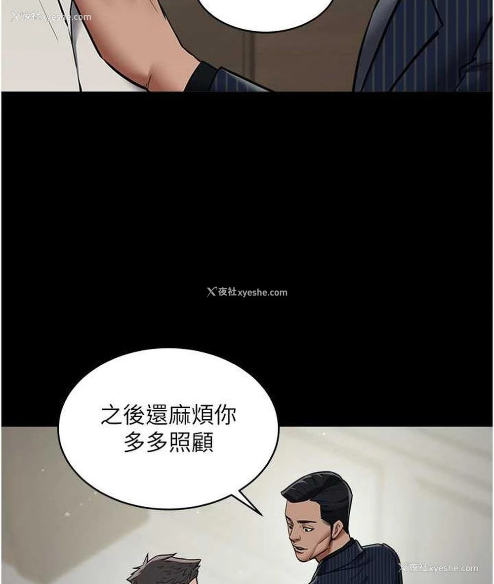 33P - 豪色复仇
