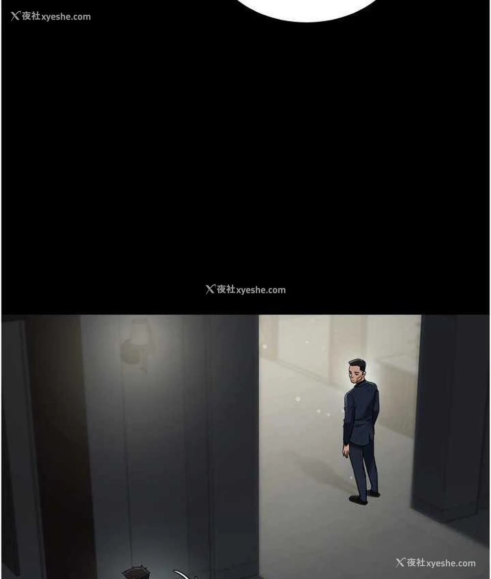 35P - 豪色复仇