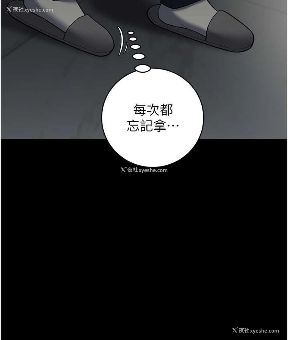 40P - 豪色复仇