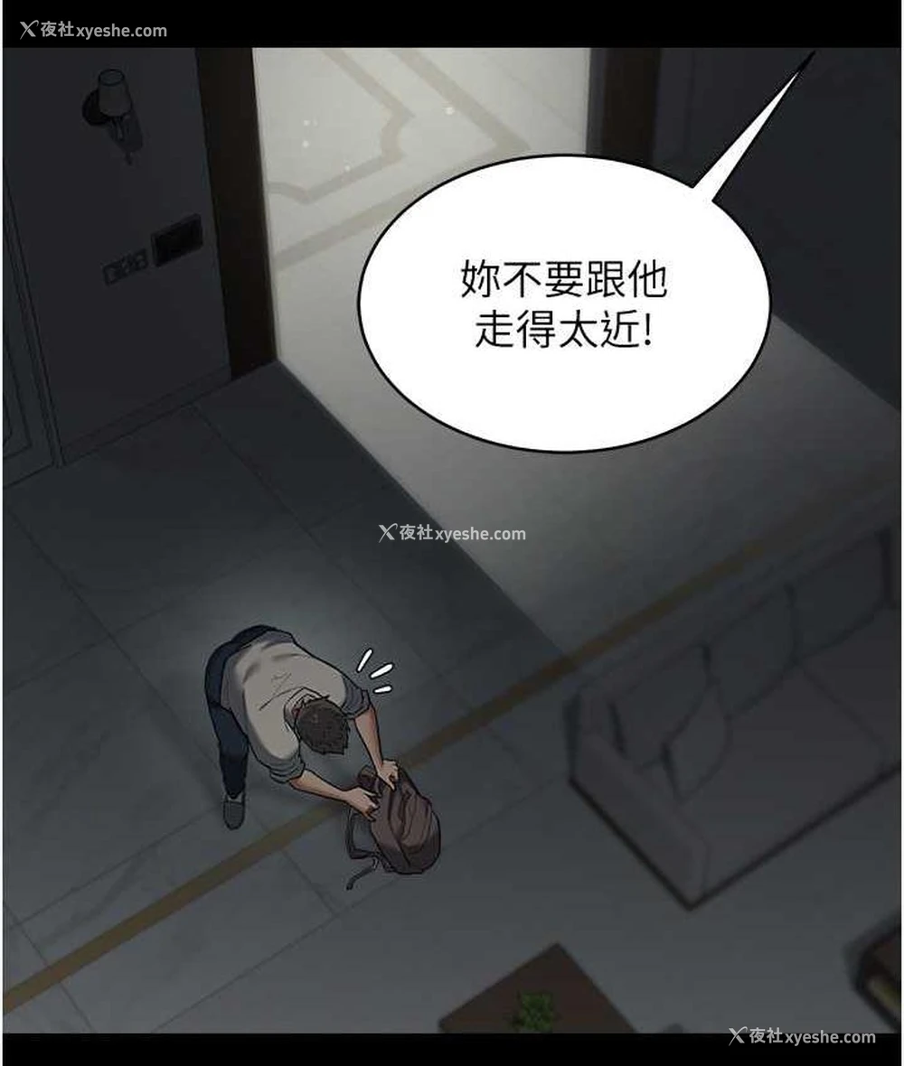 41P - 豪色复仇