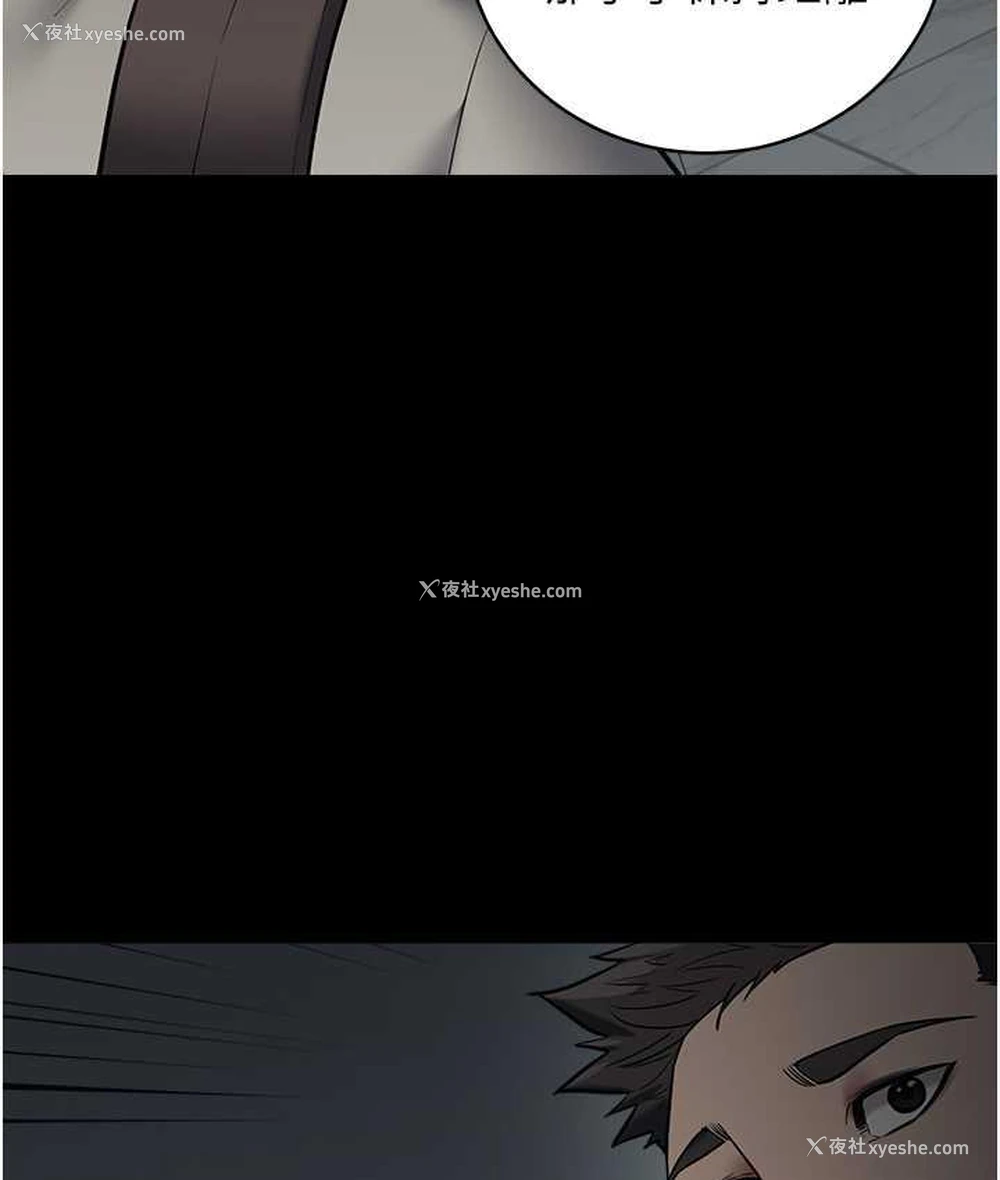 44P - 豪色复仇