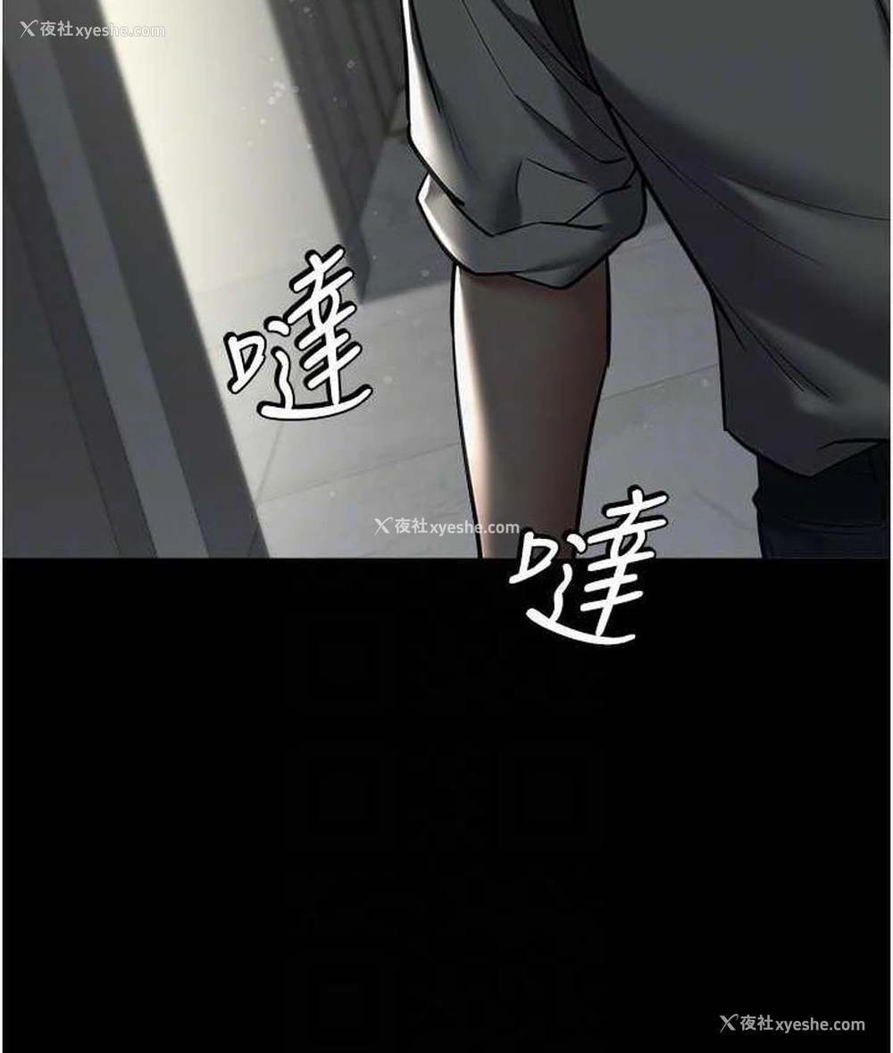 59P - 豪色复仇