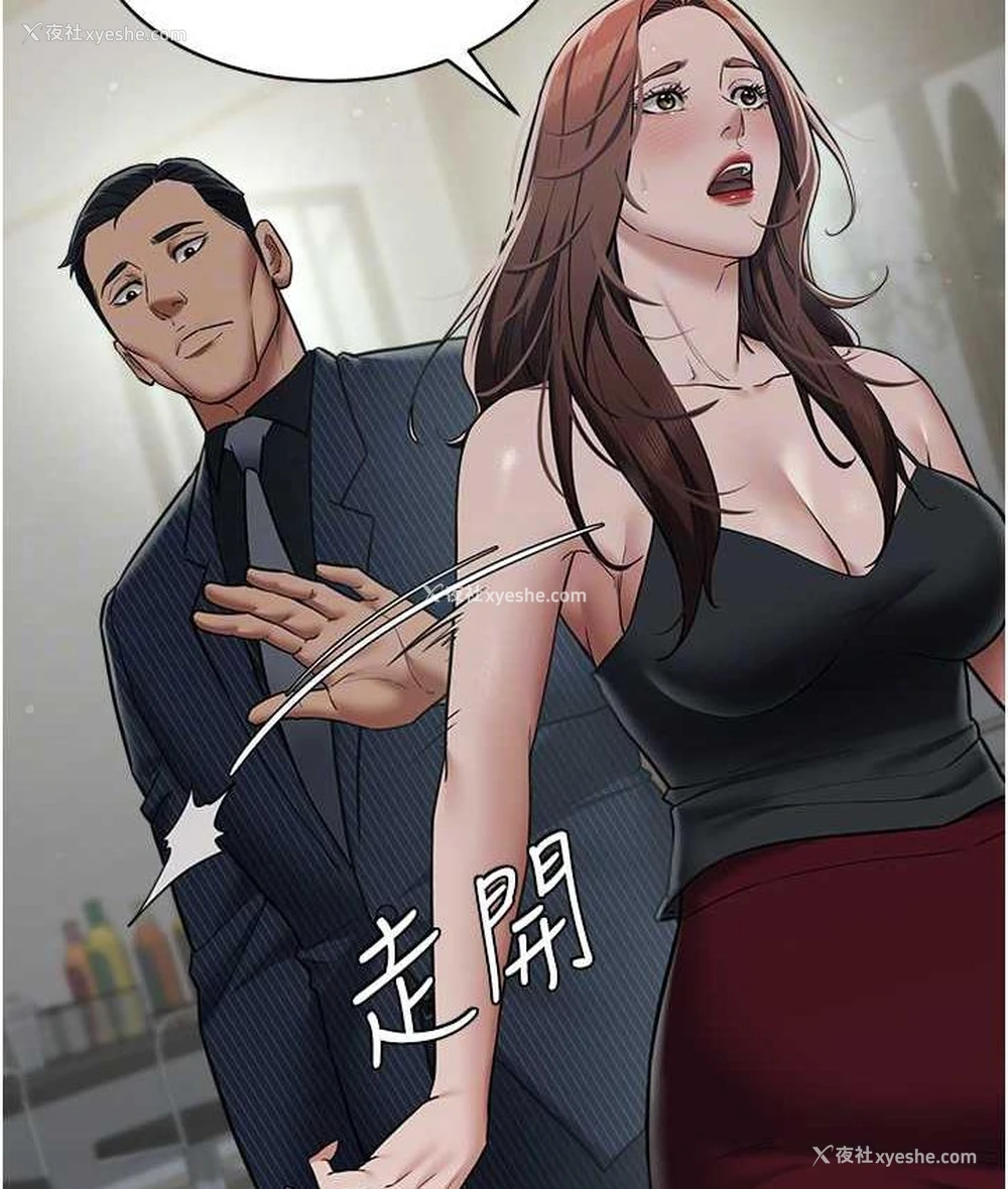 62P - 豪色复仇