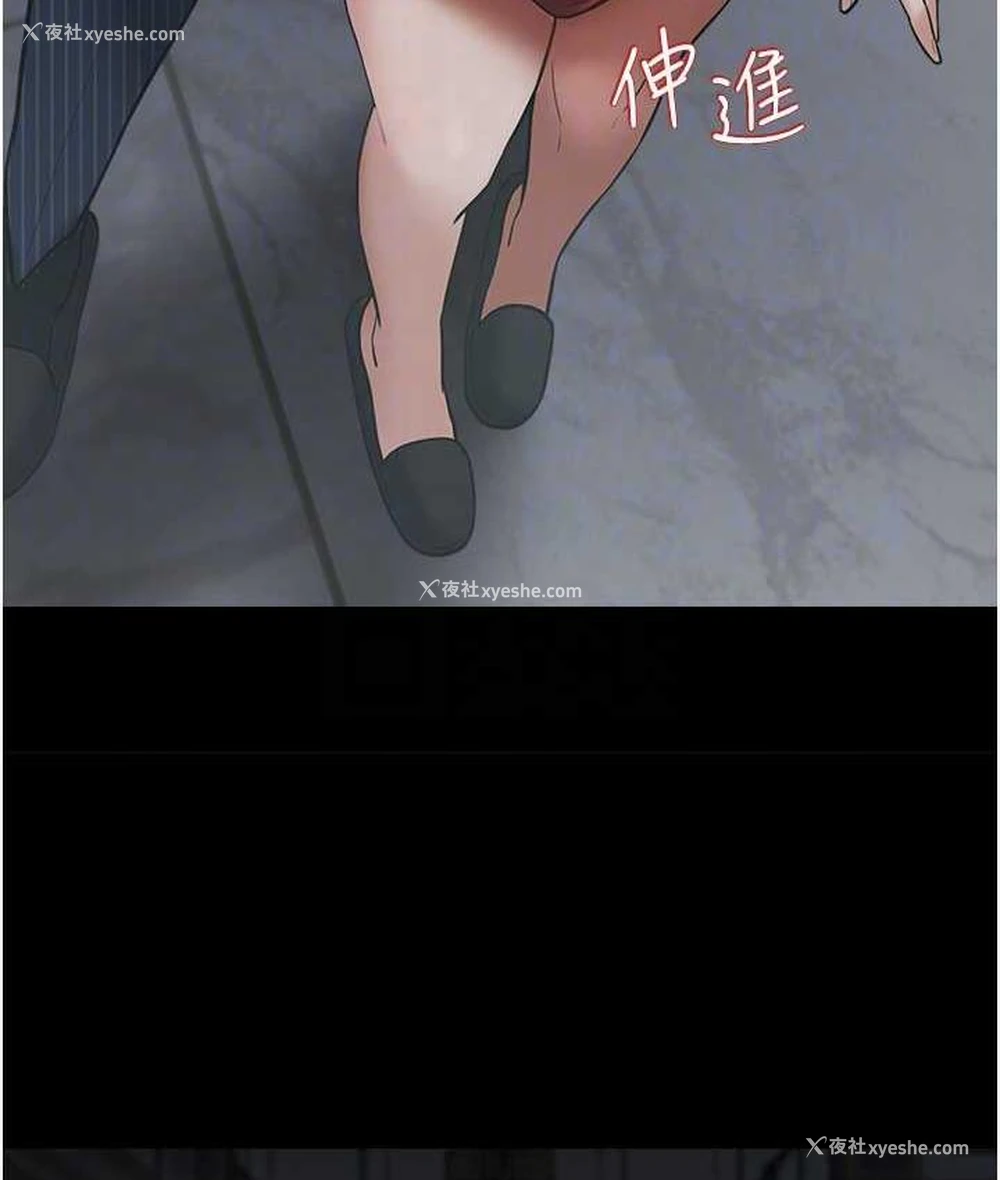 71P - 豪色复仇