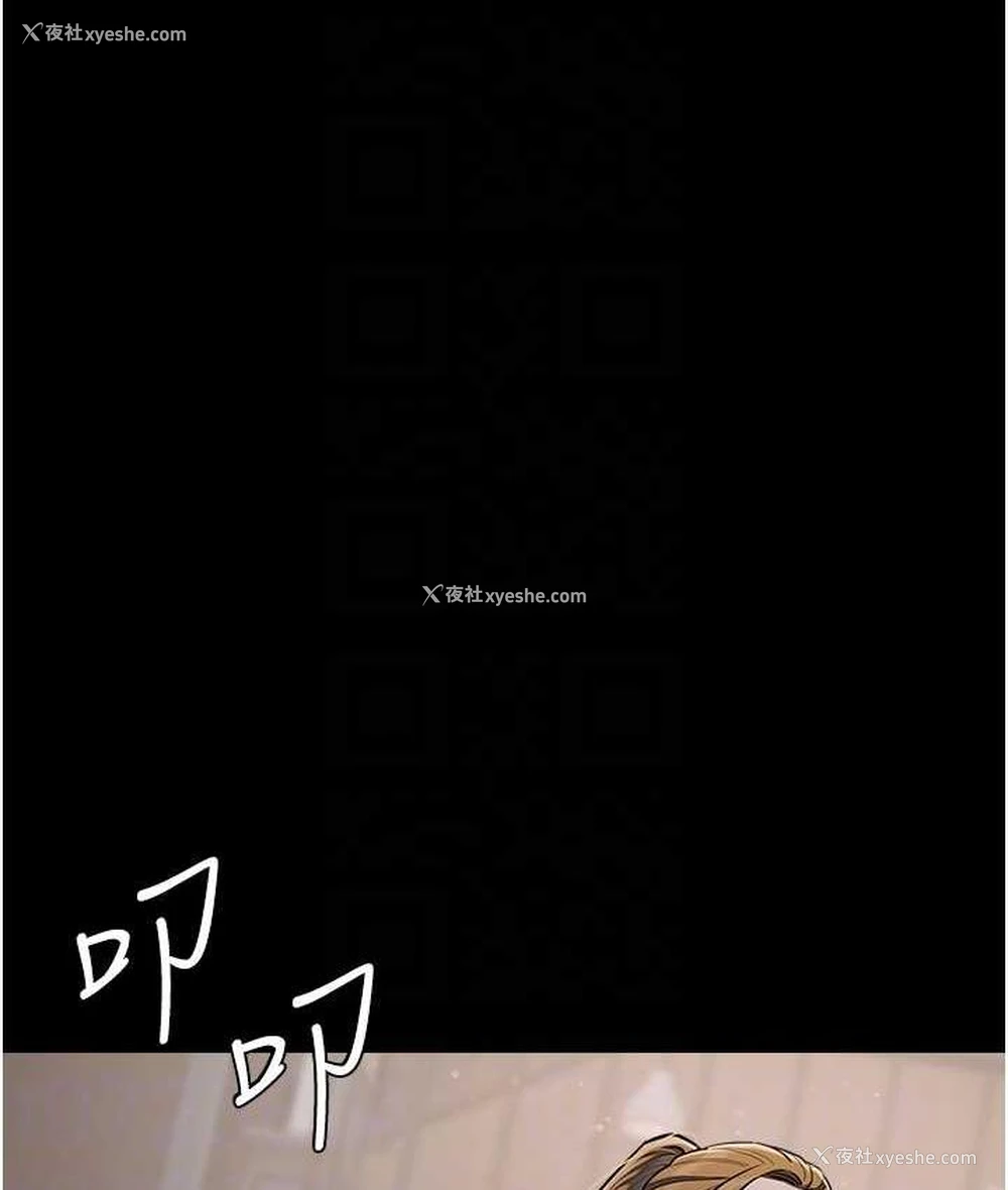 76P - 豪色复仇