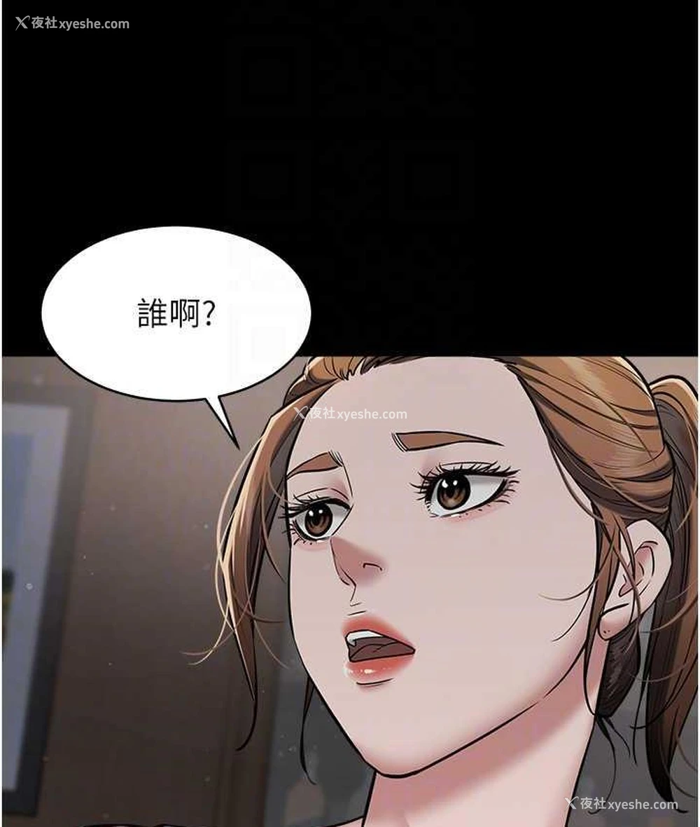 78P - 豪色复仇